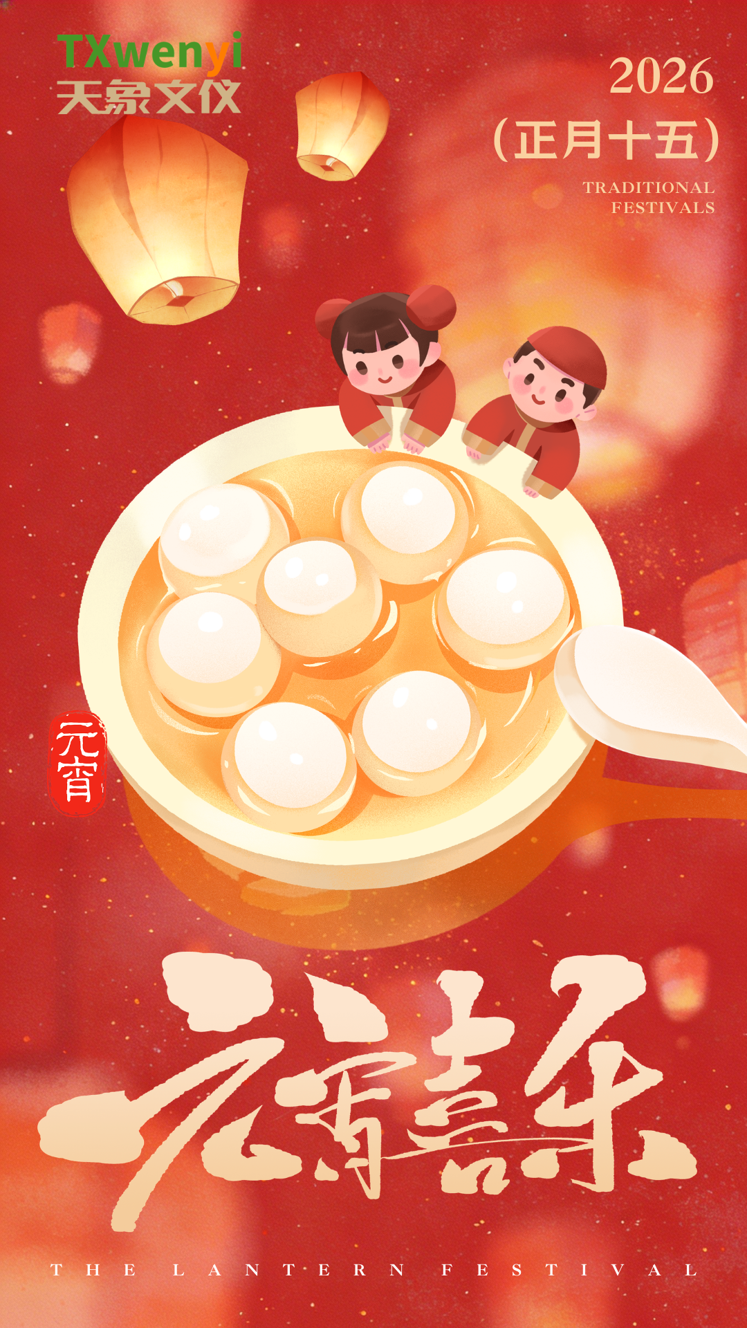微信圖片_20260303155820_65_3.png